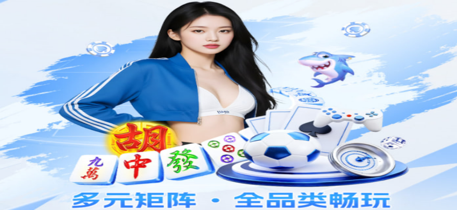 BB糖果电子游戏首屏视觉图